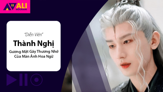 Thành Nghị