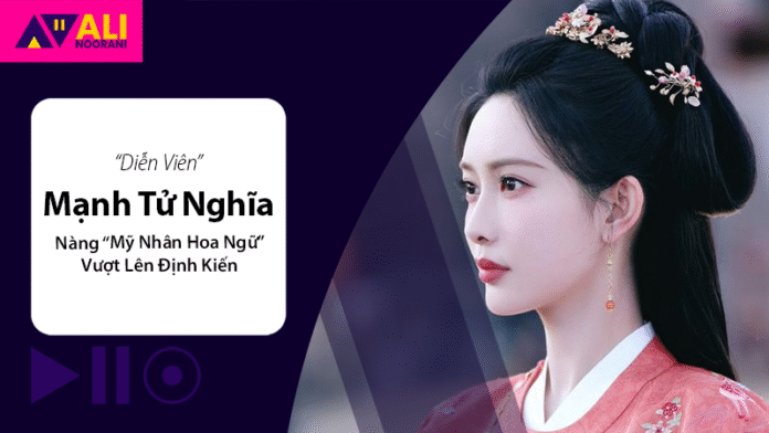 Mạnh Tử Nghĩa