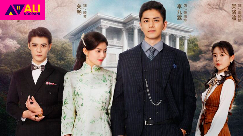 Ba Kiếp Yêu Hận
