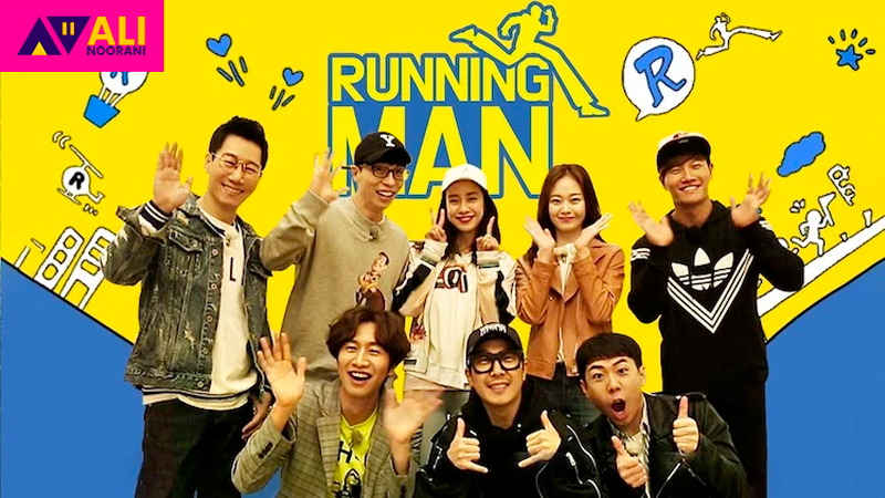 Running Man