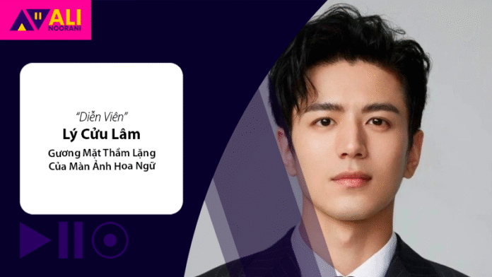 Lý Cửu Lâm